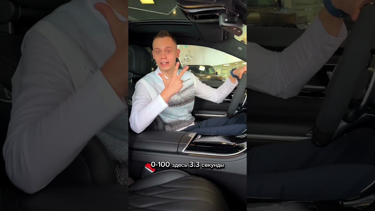 УБИЙЦА BMW 7?! Mercedes S63 AMG W223! смотреть онлайн