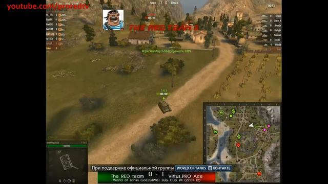 GoCIS4WoT July Cup#4 The RED Rush team 3 vs Virtus.PRO Aces.1/4 смотреть онлайн