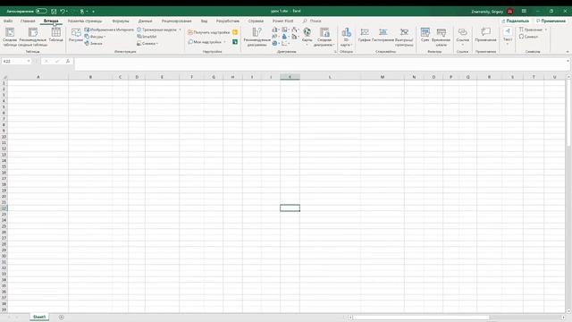 Power Query Урок 1 - Загрузка данных и визуализация смотреть онлайн