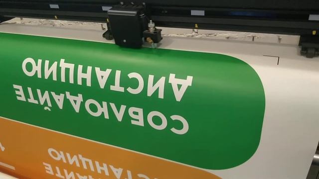 Напольные наклейки,плоттерная резка,печать наклеек. смотреть онлайн