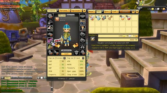 Dragonica Revival Heroes #8(ремесло ремесло и только ремесло)