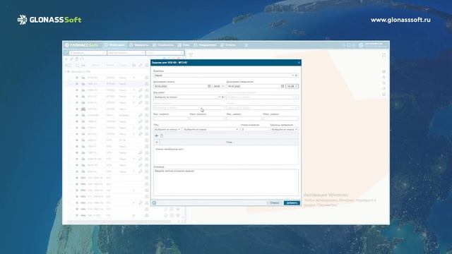 Планирование работ смотреть онлайн