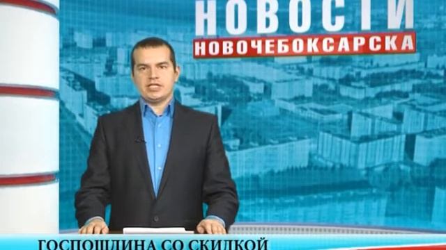 Оплачивайте госпошлины со скидкой 30% на Едином портале госуслуг смотреть онлайн