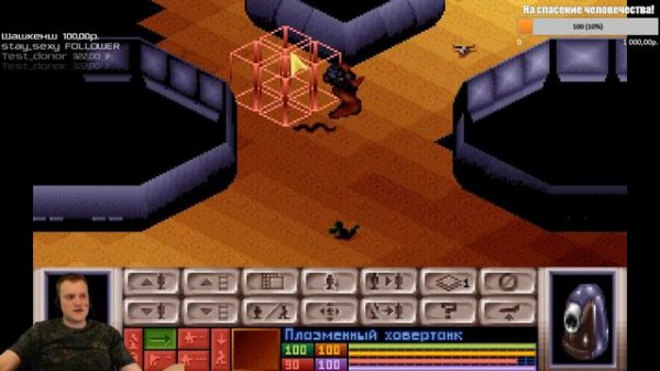 X-COM: UFO Defense с UncleRorik'ом