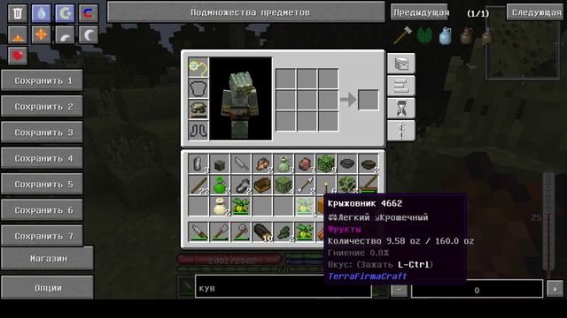 ТерраФирмаКрафт без прикрас #2: первые сплавы смотреть онлайн