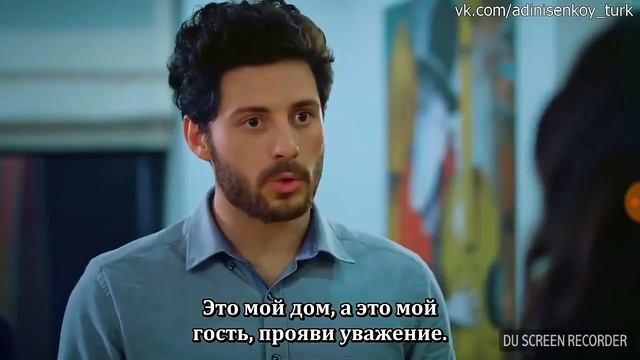 ТЫ НАЗОВИ Керам и Сабах смотреть онлайн
