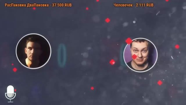 СТРИМ СТАСА АЙ КАК ПРОСТО С ХОВАНСКИМ смотреть онлайн