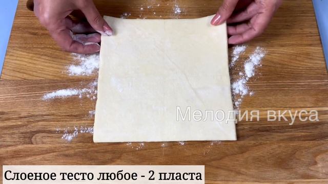 Кулинарные открытия