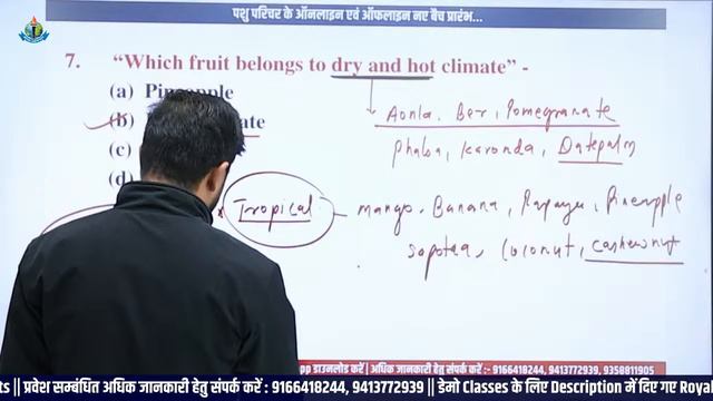 MASTER YOUR HORTICULTURE (English Medium) || SECTION OFFICER (Hort.)/AFO/FCI/IFFCO || WITH SONU SIR смотреть онлайн
