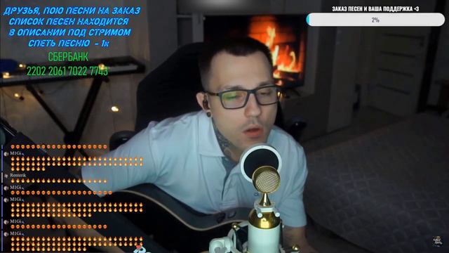 Kaleo - Way Down We Go (Сover By Alex Ham)