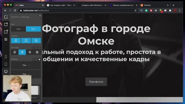 КАК САМОМУ СОЗДАТЬ САЙТ ЗА 10 МИНУТ | СОЗДАНИЕ САЙТА САМОСТОЯТЕЛЬНО смотреть онлайн