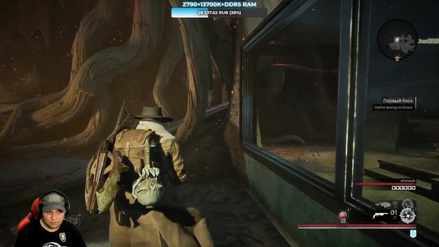 Remnant: From the Ashes | КООПЕРАТИВ С КАНАЛОМ - A.S. Game Pro. Часть 12 смотреть онлайн