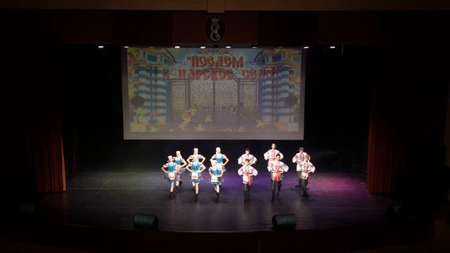 Танец Витебская полька . ОАТ «Папараць-кветка» . «Поедем в Царское Село» 2018 смотреть онлайн