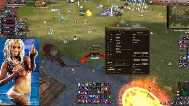 Атака RTDF vs Sentimore смотреть онлайн