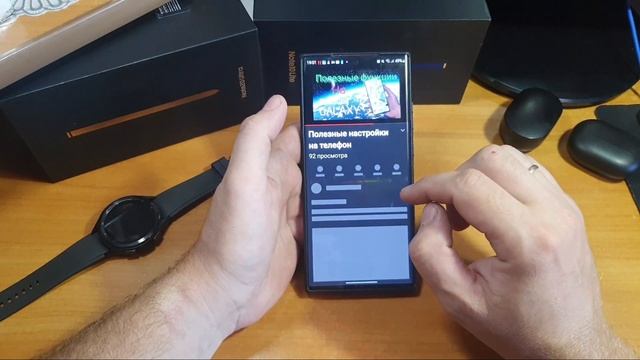 Эта скрытая фишка Samsung Galaxy была раскрыта смотреть онлайн