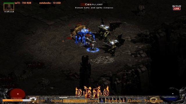 Diablo II - Прохождение игры #2 в честь 20-ти летия смотреть онлайн