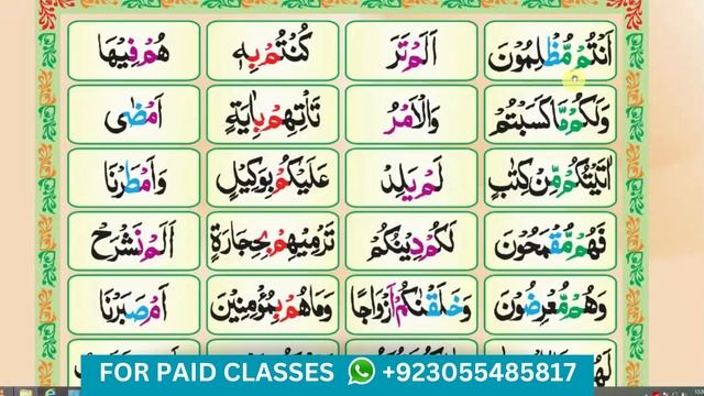 Lesson 15 | Rule of Meem Saakin | Madani Qaida | Hafiz Muhammad Hamza | Al-Hamza Quran academy смотреть онлайн