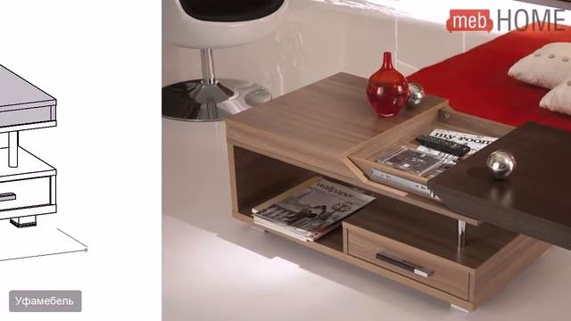 Стол журнальный Робин Уфамебель