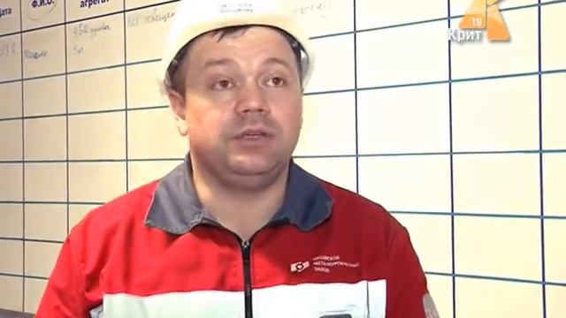 "Социальная карта предприятия" на АО "ЧМЗ". смотреть онлайн