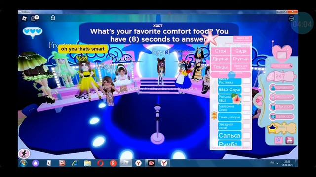 Royal Hay roblox (показ мод) смотреть онлайн
