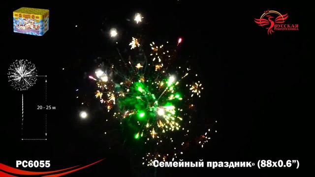 PC6055 смотреть онлайн