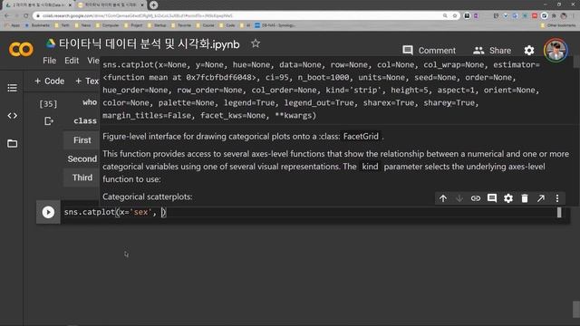 타이타닉 데이터 분석 및 시각화 (using Pandas & Seaborn) смотреть онлайн