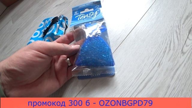 Товары интернет магазина озон . Ozon ru . Озон каталог товаров . Заказать за озон . Промокод на ozo смотреть онлайн