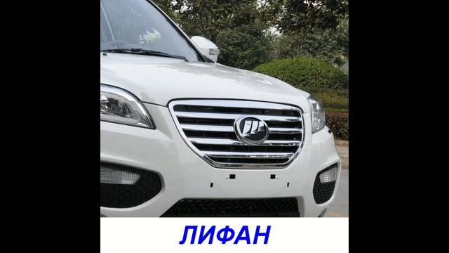Марки автомобилей - презентация для детей по Доману смотреть онлайн