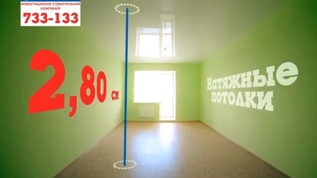 Квартиры в новостройках от компании «Реал Строй» в Хабаровске смотреть онлайн