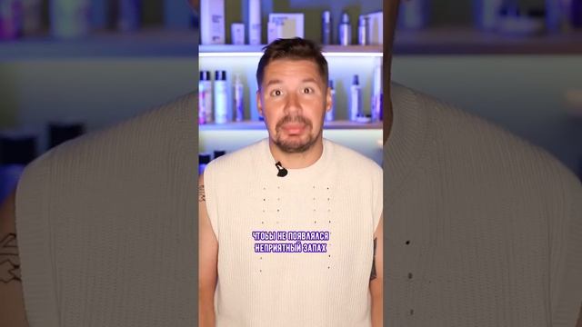 Дезодорант для подмышек подходит волосам?