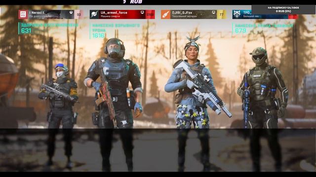 Продолжаем играть в Battlefield 2042 /Стрим смотреть онлайн