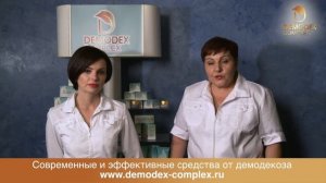 Демодекоз: анализ на демодекс