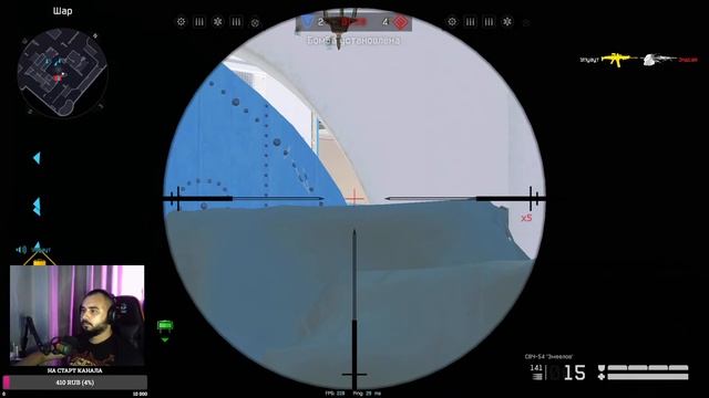 Warface новая снайперская винтовка СВЧ-54 смотреть онлайн