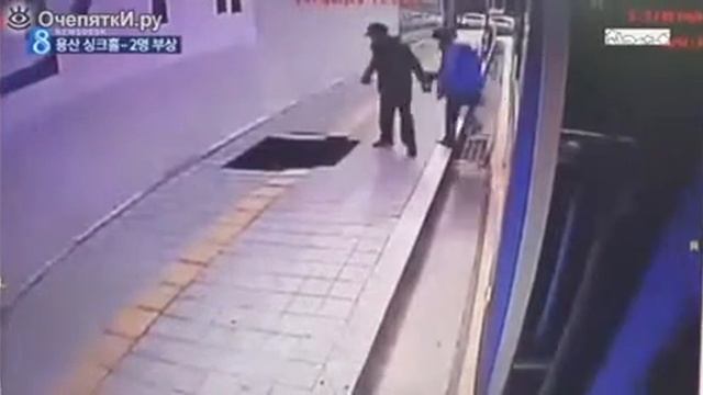 Провал прямиком в ад смотреть онлайн