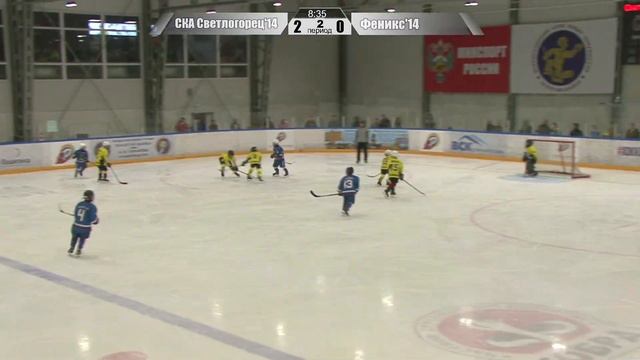 29.10.2022 / ХК СКА Светлогорец'14 (г. Светлогорск) - ХК Феникс'14 (г. Калининград) смотреть онлайн