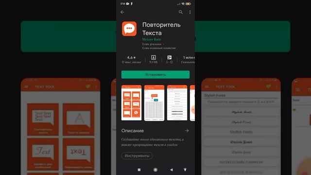 как поделиться игры смотреть онлайн