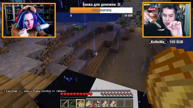 СТРИМ - ТВЕРК!//ТАБАСКО В РОТ!!//ЛОЖКА ВАССАБИ!!!//НАРЕЗКА СО СТРИМА ИГОРЯ!! смотреть онлайн