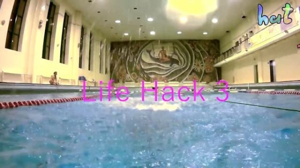 5 ЛАЙФХАКОВ для пловцов и синхронисток/LIFEHACKS/Лайфхаки о которых ты не знал