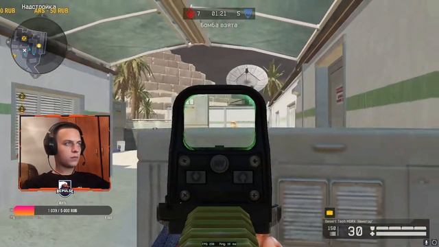Warface играем Ftoyd+рм смотреть онлайн