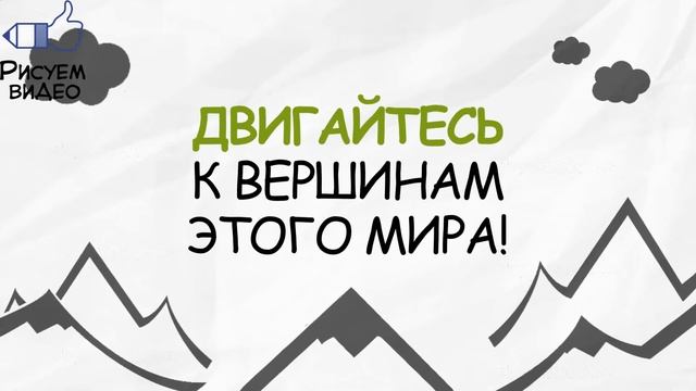 Видео для бизнеса. Студия "Рисуем видео" создает рекламные ролики на заказ и видео для бизнеса смотреть онлайн