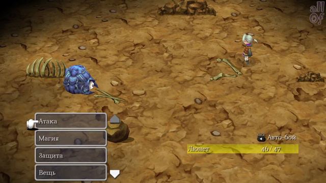 [episode #01][Steam] Final Fantasy III - Начало путешествия, Деревня Ур! смотреть онлайн