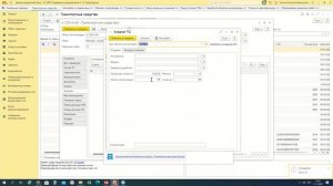 Учет планирования ТО и агрегатов в Модуль 1С:Управление автотранспортом для ERP - 17.11.2021
