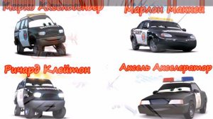 ПЕРСОНАЖИ ТАЧКИ 1 / #12 / Интересные факты о вселенной тачек