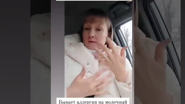 Подходят ли вам молочные продукты? смотреть онлайн
