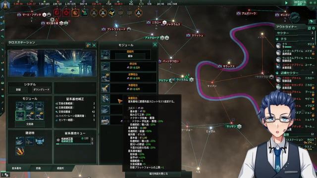 【テラからソラへ】ステラリスwithアークナイツModやるよ #6【Stellaris】