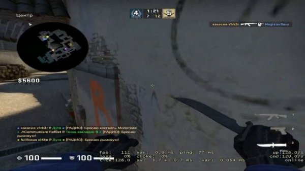 csgo без слов