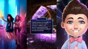 Игра в ТЭГ: прохождение 1 серии 1 сезона #клубромантики