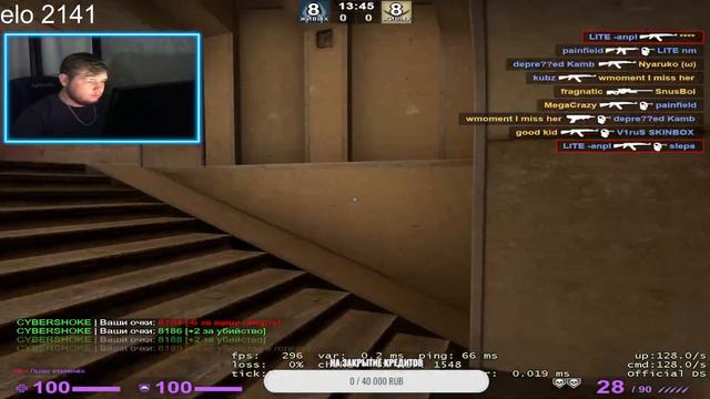 cs go! 2k elo Я не слышу, да-да, совсем нет слуха 💪 смотреть онлайн