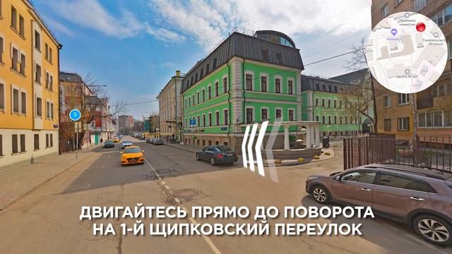 Маршрут от м. Серпуховская до ИПК