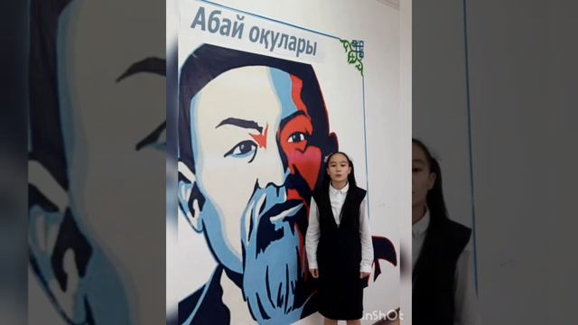"Абайдың ақын шәкірттерінің шығармалары"номинациясы бойынша Шәкәрім Құдайбердіұлы смотреть онлайн